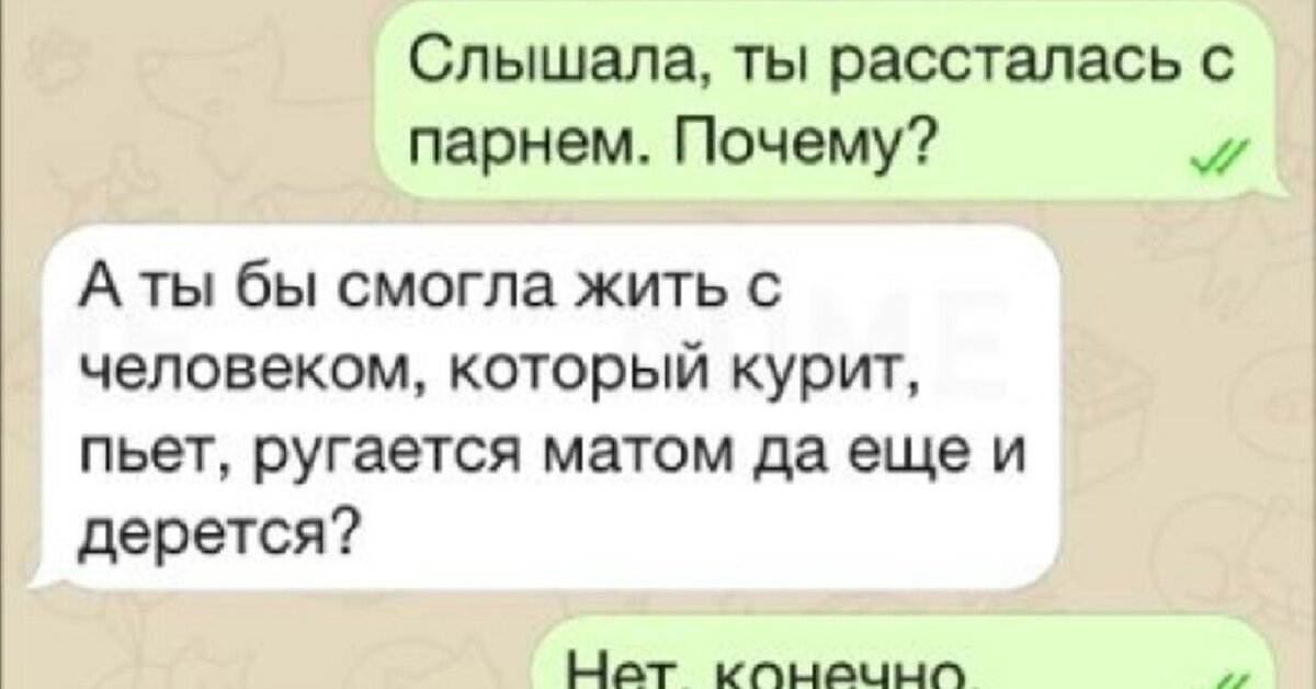 Бережно и аккуратно, или как поддержать подругу после расставания с парнем или развода мужем. как поддержать подругу после расставания с парнем.