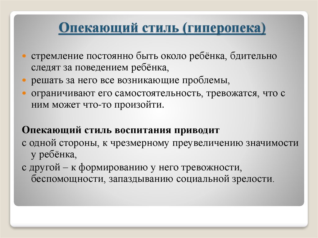 Как выбрать мужчину? или совершайте правильные действия с правильными мужчинами.