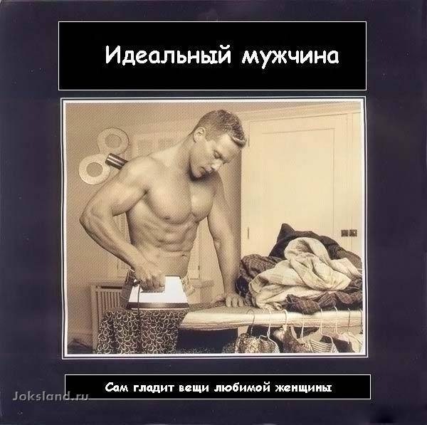 Маленькое полезное приложение