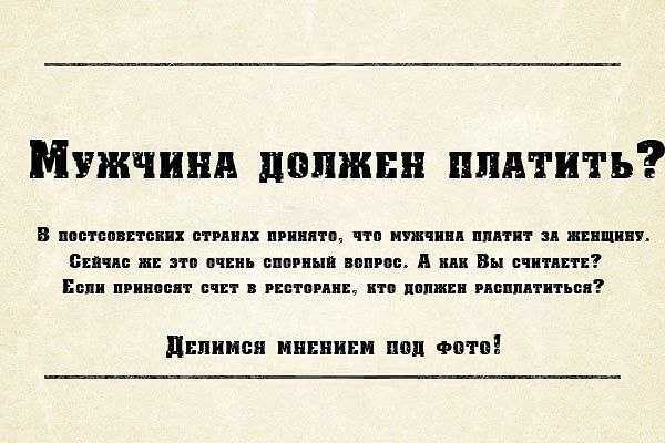Как вести себя с мужчиной, чтобы он сам тянулся к женщине :: инфониак