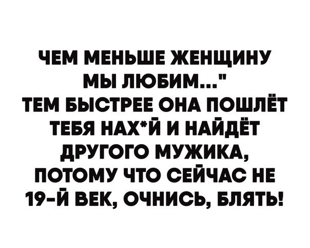 10 фраз, которые точно сведут с ума любого мужчину