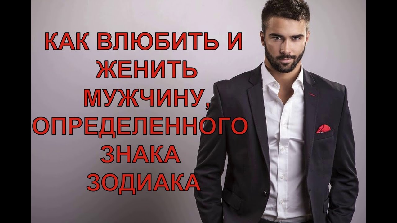 Как выйти замуж: правила как выйти замуж за мужчину своей мечты, почему не берут замуж