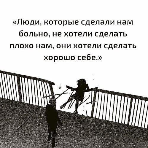 Если жена издевается над мужем. «муж издевался надо мной, как мог»: страшная история выживания