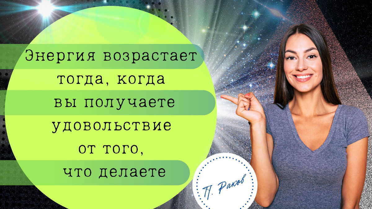 Женственность - это особая женская энергия (или нет)?