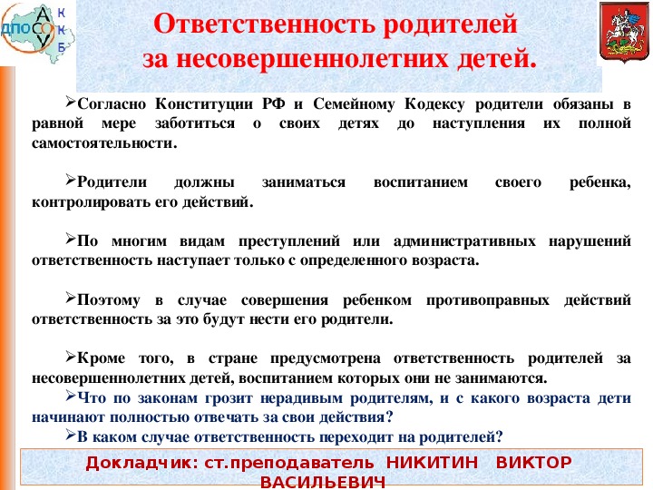 Зачем нужны дети? - моими глазами