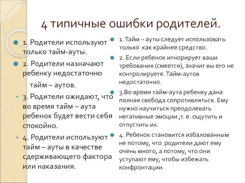 Как высказать свое мнение и никого не обидеть