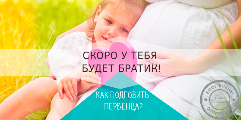Глава 2 план действий: что нужно для того, чтобы родить ребенка?. хочу ребенка. как быть, когда малыш не торопится?