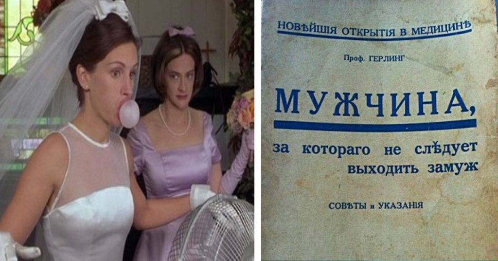 Почему одни женщины с детьми выходят замуж, а другие — нет: причины - journal4lady.ru - женский журнал