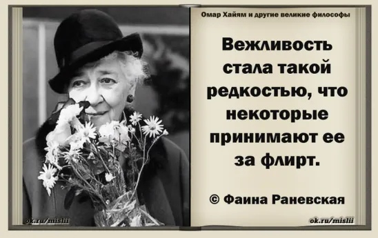 Женский флирт: виды, причины, признаки