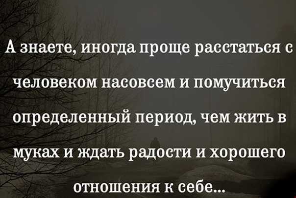 Как понять, что отношения исчерпали себя: признаки отдаления