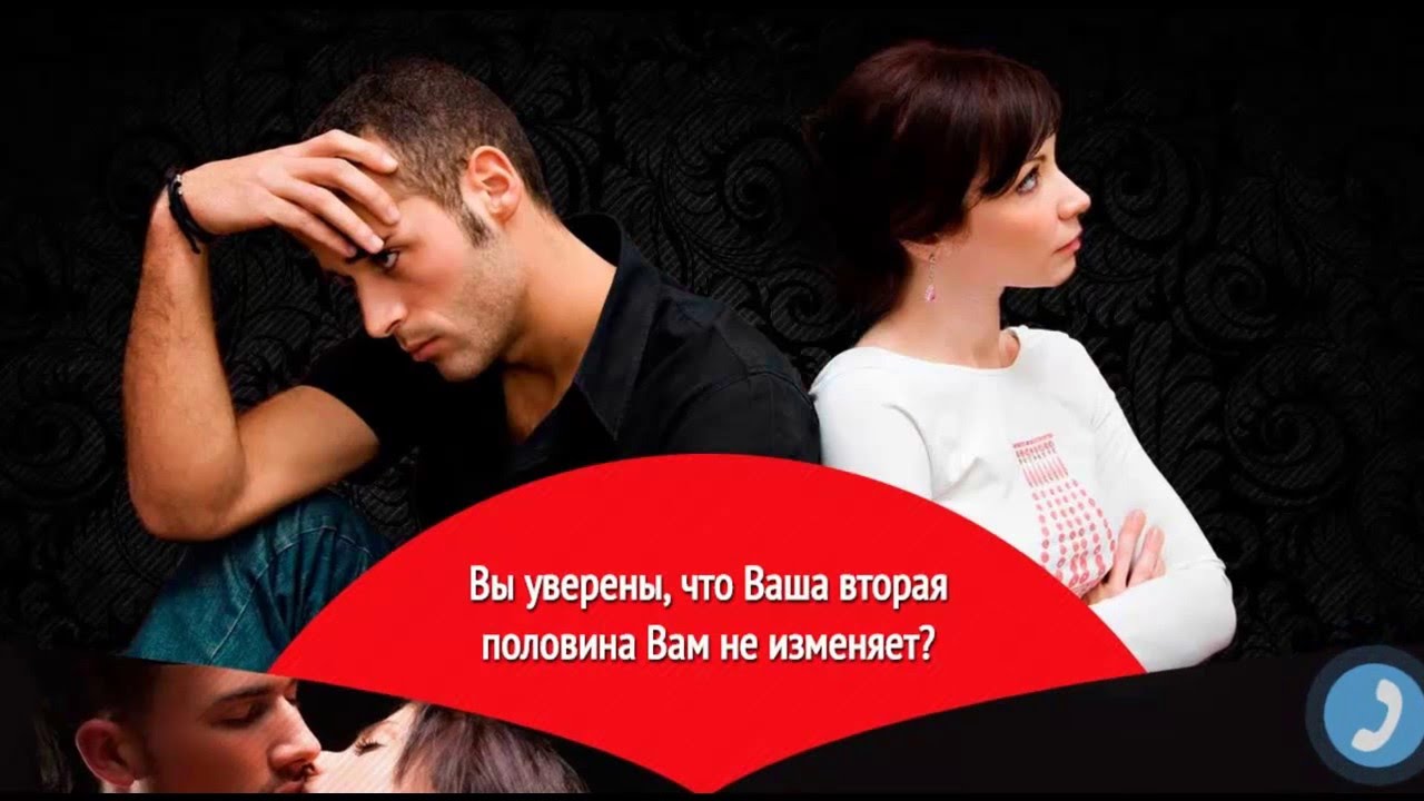 Статистика измен - в браке, мужчин, женщин
