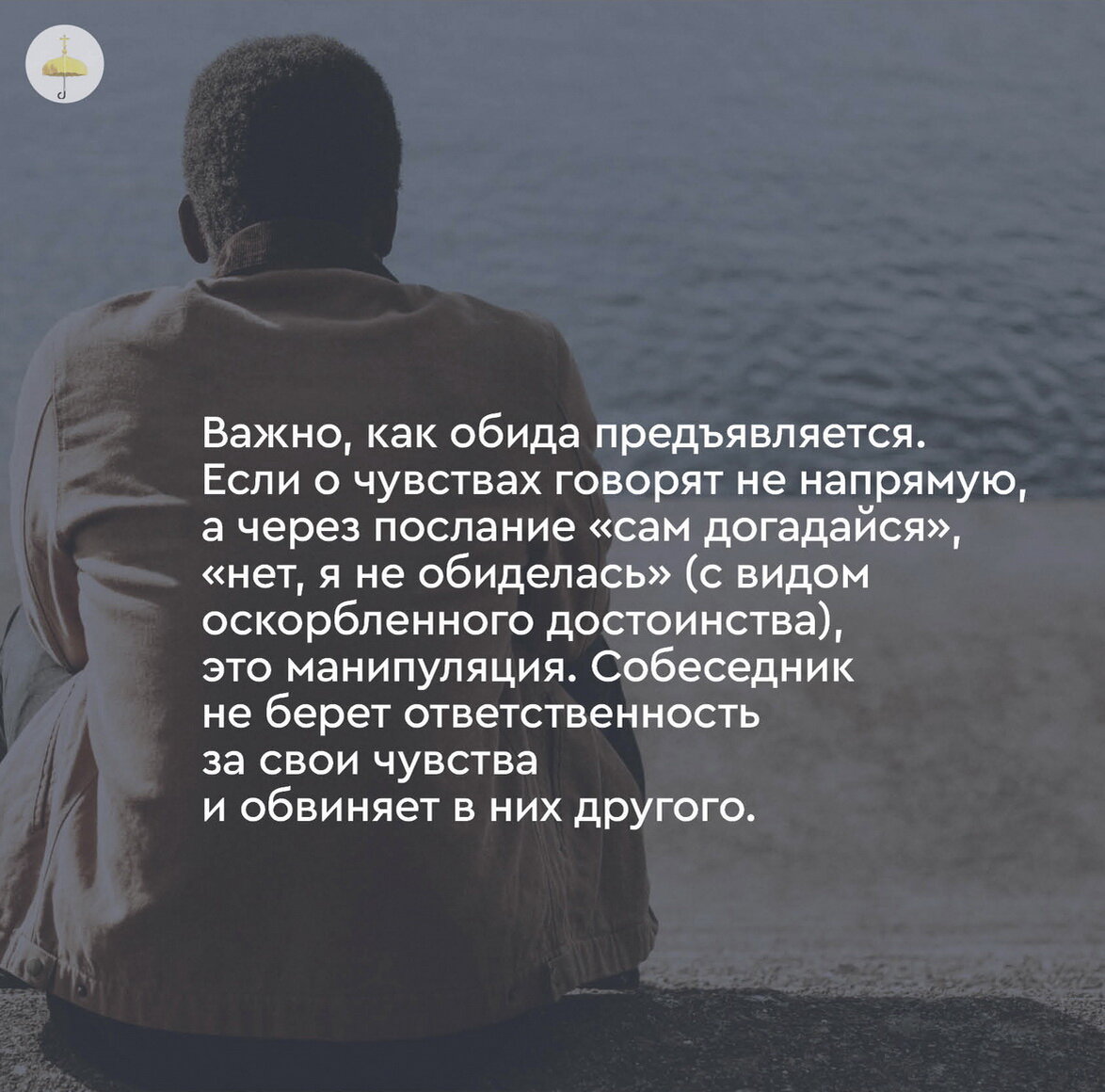 Цитаты про расставание