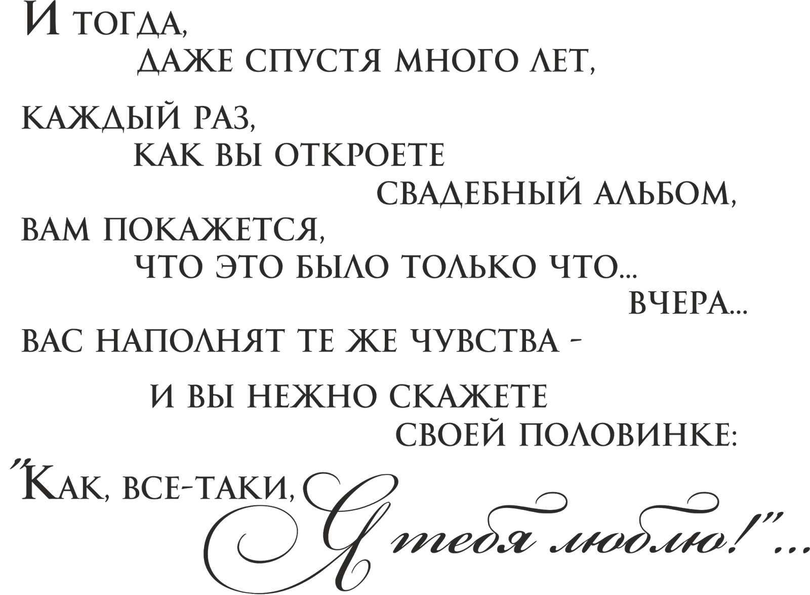 Тест «во сколько лет я выйду замуж?»: выберите цветок и узнайте возраст вашего замужества!