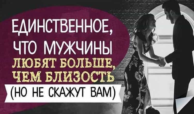Все секреты идеальных отношений вне брака или как быть идеальной любовницей