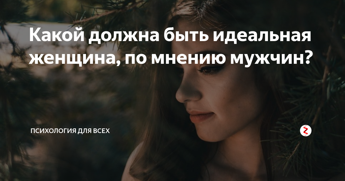 Главные мужские недостатки. основные недостатки мужчины