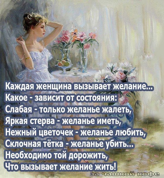 Важные события - 83 шт.
