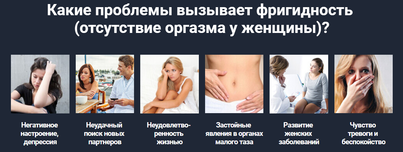 Мастурбация и сексуальные расстройства, вред мастурбации