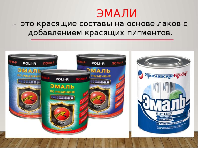 Села на покрашенную скамейку чем отмыть штаны