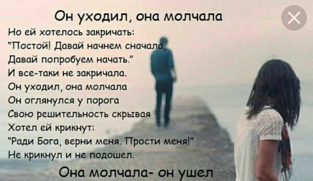 Как понять, что отношения исчерпали себя: признаки кризиса и советы 