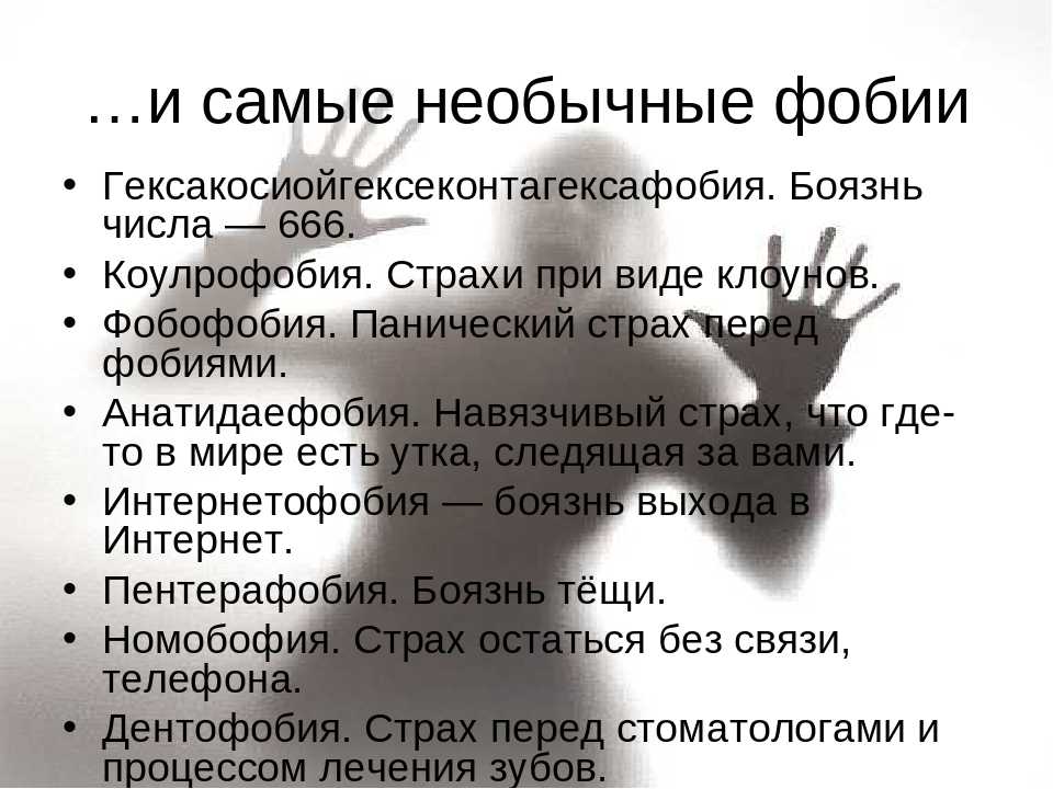 30 советов как перестать бояться лифтов — психология закономерностей