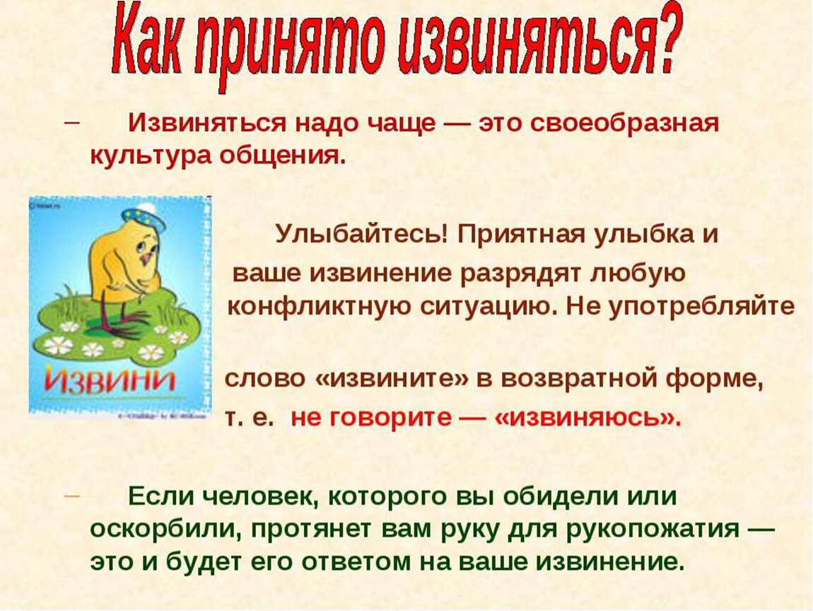 Клуб романтики. секрет небес (2)