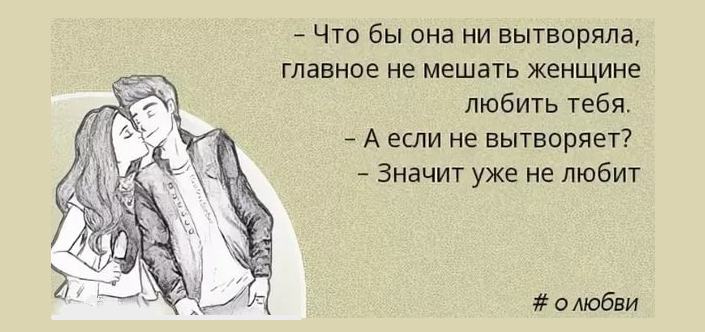 10 типов мужчин, отношений с которыми нужно избегать