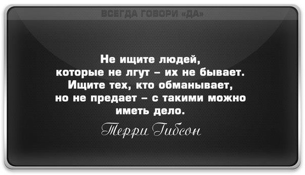 Отношения в паре: всю ли правду нужно говорить? - ewermind