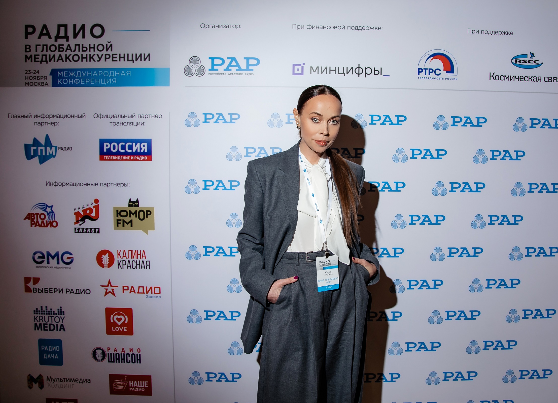 Krutoy media. юлия голубева назначена генеральным директором «радио русский хит»