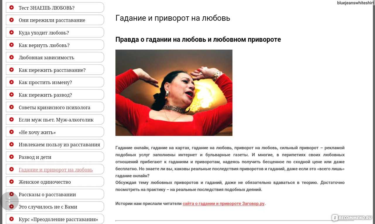 Расставание, как правило, трагедия Как пережить расставание с любимым человеком подскажет