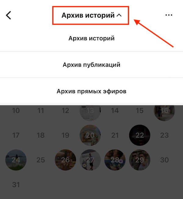 Как восстановить аккаунт в инстаграме после его удаления или блокировки