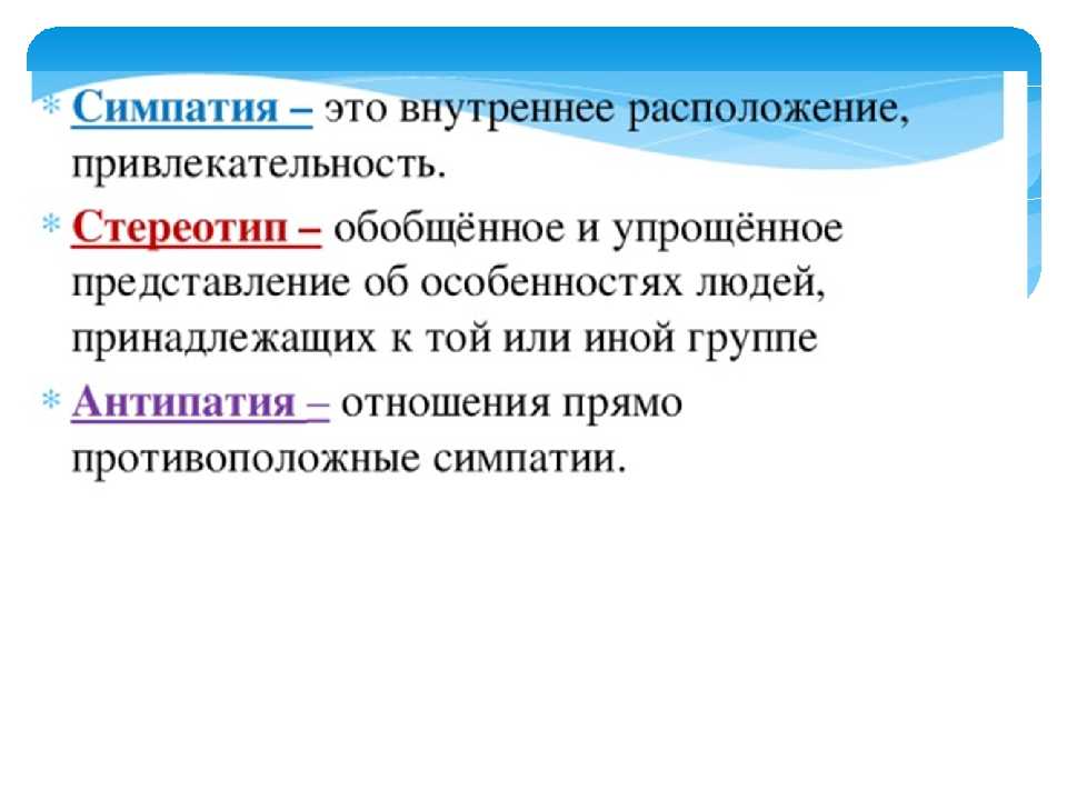 Я стала встречаться с парнем, который нравится моей подруге, причем она мне об этом говорила.  - психологическая социальная сеть. universetalking.ru - вселенная отвечает!