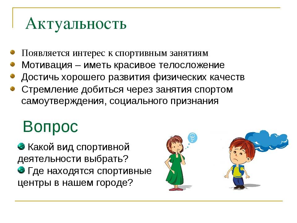 Книга хватит ныть! как полюбить спорт без насилия над собой читать онлайн бесплатно, автор екатерина васильева – fictionbook