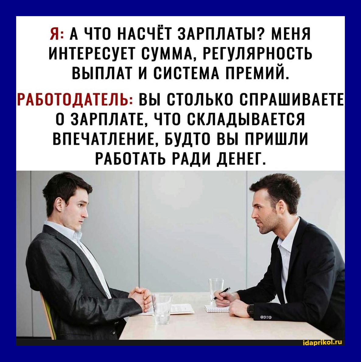 Погодите, как вы сказали? | блог 4brain