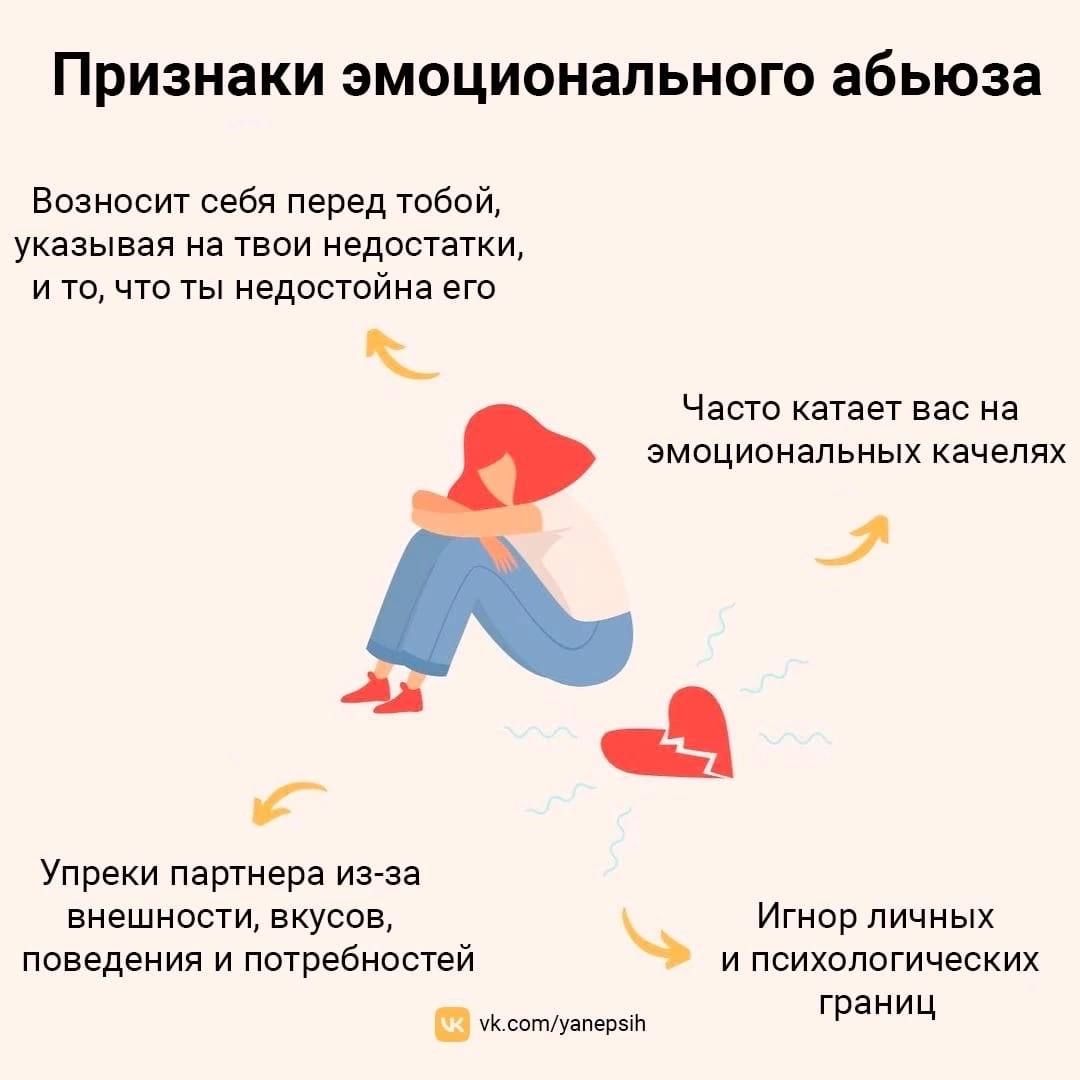 9 признаков эмоциональной измены | семейный психолог наталья лубина