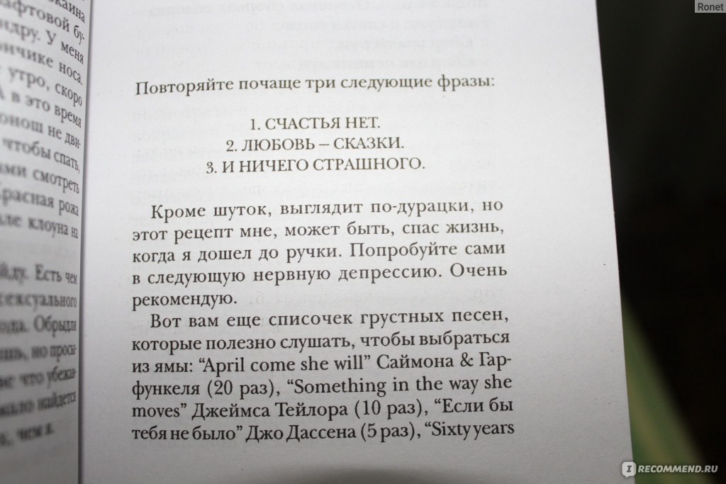10 признаков, что наш праздничный роман не продлится долго (+ 10 станет отношениями)
