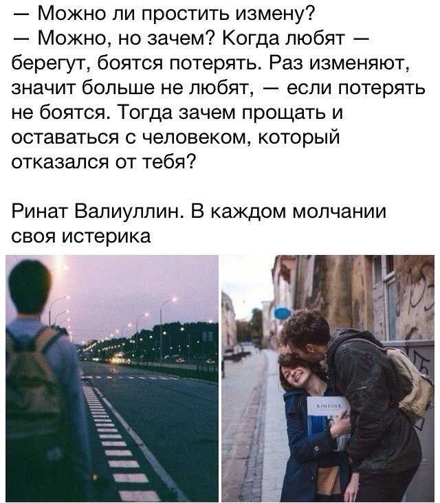 10 признаков того, что ваш партнёр сожалеет об измене и его стоит простить