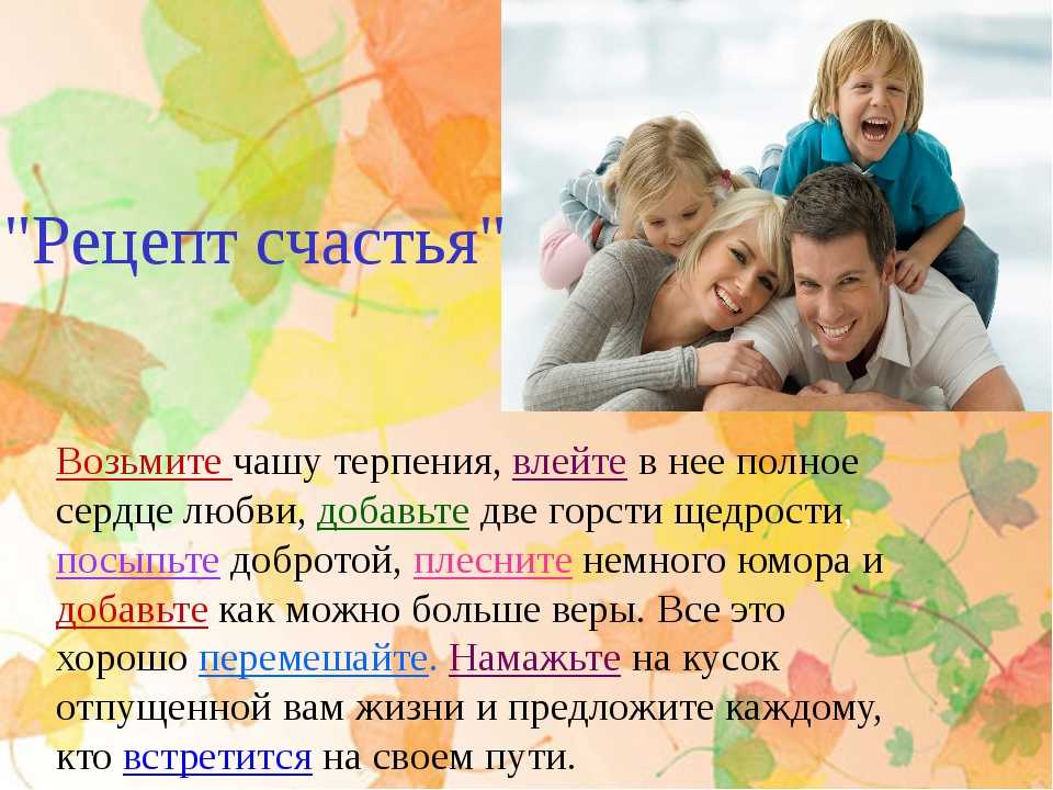 10 простых вещей, которые помогут улучшить отношения с детьми