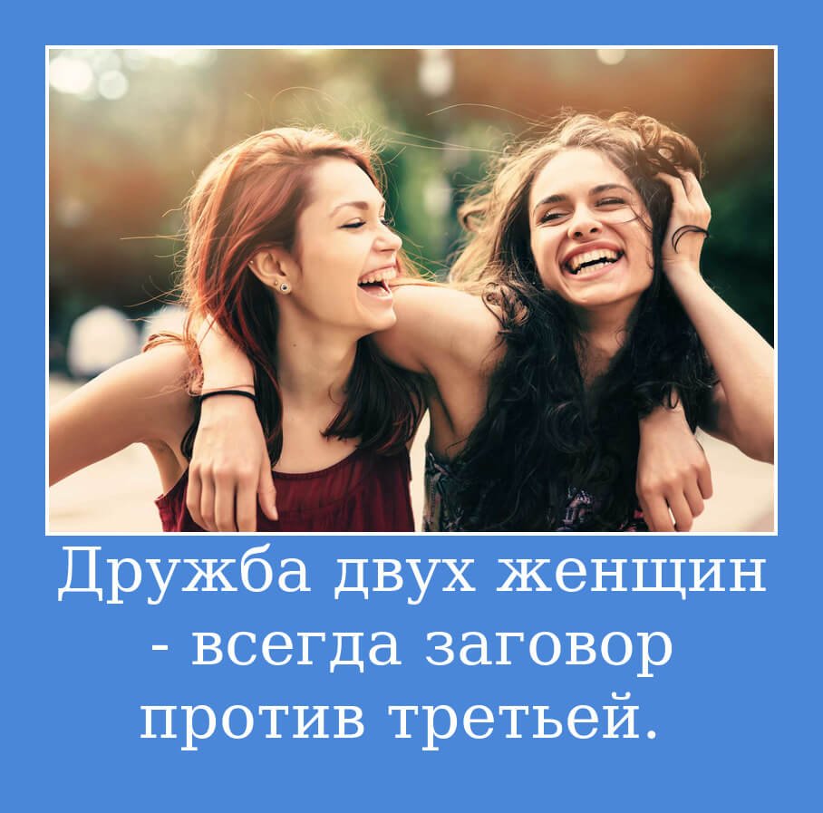 100 причин почему ты моя лучшая подруга. список и оформление.