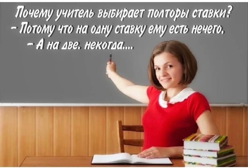 9 типов учителей, тренеров и гуру, которым нельзя доверять | кто?что?где?