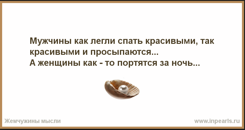 Сделайте мне развидеть это…