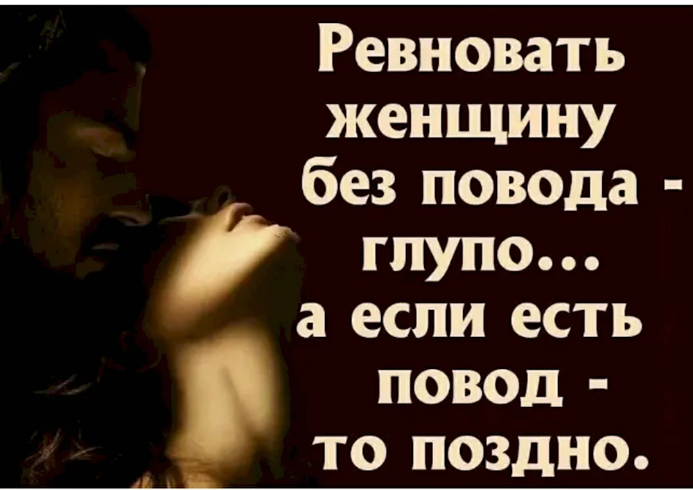 Ревную мужа к бывшей жене и ребенку от первого брака. как перестать ревновать мужа к прошлому?