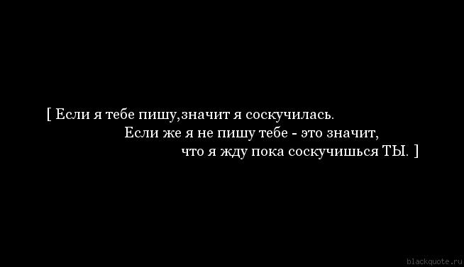 Как понять, что мужчина скучает по женщине: топ-7 признаков