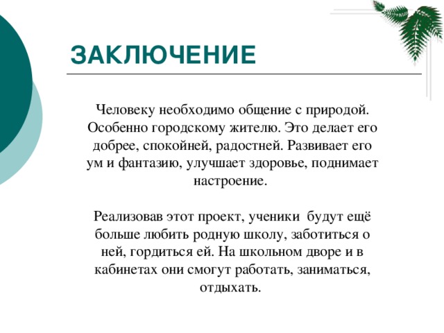 5 жизненных уроков, которые можно извлечь из простого отдыха на природе | flytothesky.ru
