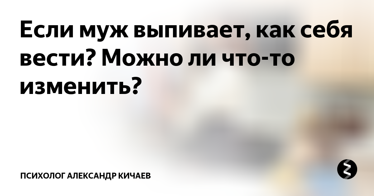 Как понять что муж изменяет? признаки адюльтера и способы его выявления