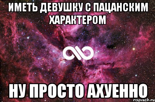 Каково иметь очень маленький член: трое мужчин о самом сокровенном - womanvibe - женское вдохновение!