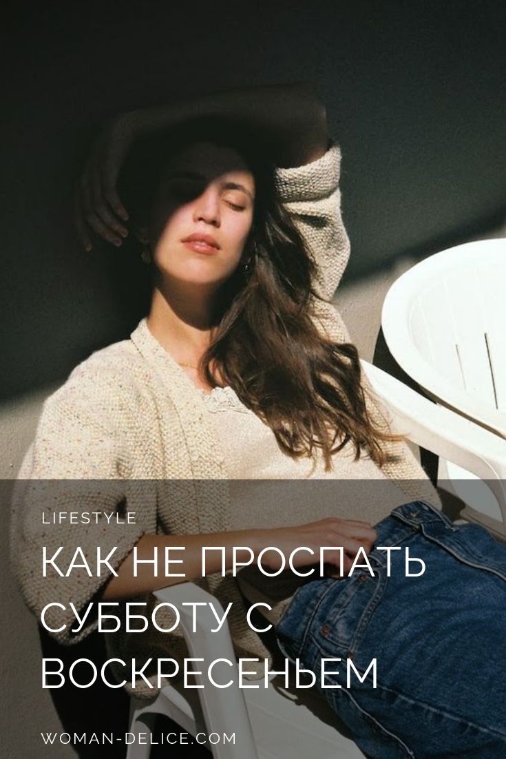 Приметы воскресного дня: что можно и что нельзя делать в воскресенье