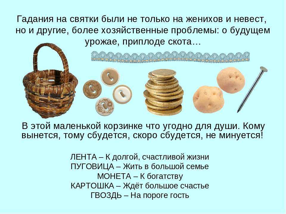 Крещенский сочельник — традиции, обряды и ритуалы