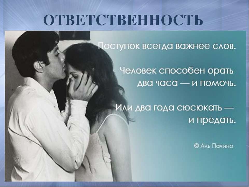 Главные признаки того, что мужчина скоро сделает предложение