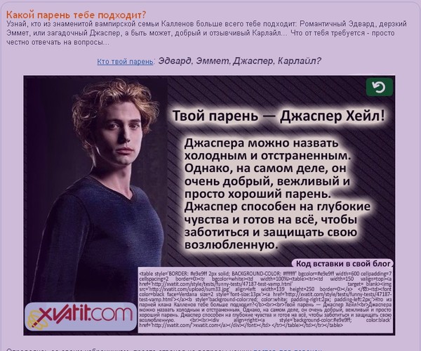 Мужчина твоей мечты. что он может рассказать о тебе — ласточка📰
мужчина твоей мечты. что он может рассказать о тебе — ласточка📰