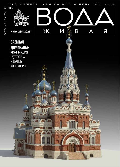 «образ моей духовной матери я постоянно ношу в своем сердце»